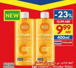 Viva Ego Vitamin C Micellar Water offer