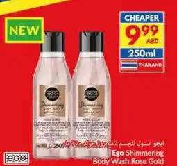 Viva Ego Shimmering Body Wash Rose Gold offer