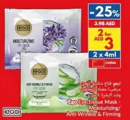 Viva Ego Eye Tissue Mask- Moisturizing/ Anti Wrinkle & Firming offer