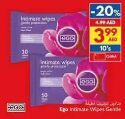 Viva Ego Intimate Wipes Gentle offer