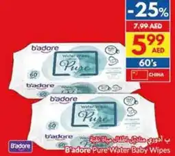 Viva B'adore Pure Water Baby Wipes offer