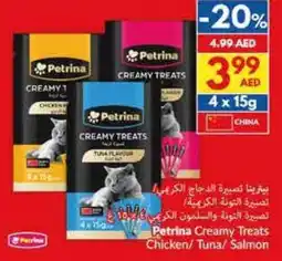 Viva Petrina Creamy Treats Chicken/ Tuna/ Salmon offer