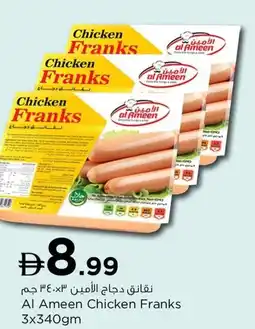 Nesto Al Ameen Chicken Franks offer