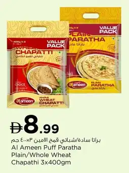 Nesto Al Ameen Puff Paratha Plain/Whole Wheat Chapathi offer