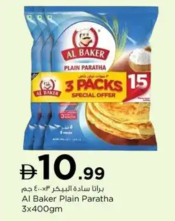 Nesto Al Baker Plain Paratha offer