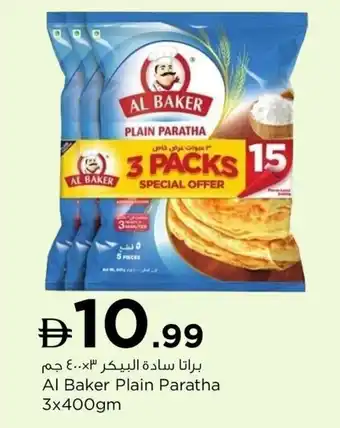 Nesto Al Baker Plain Paratha offer