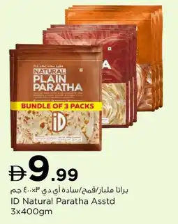 Nesto ID Natural Paratha Asstd offer