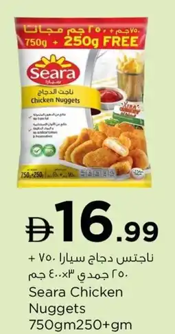 Nesto Seara Chicken Nuggets offer