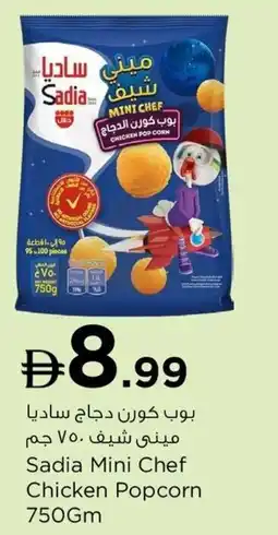 Nesto Sadia Mini Chef Chicken Popcorn offer