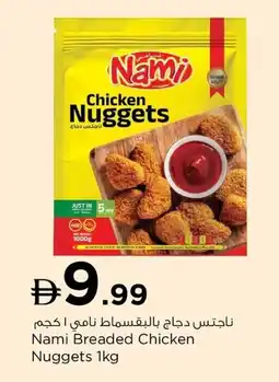 Nesto Nami Breaded Chicken Nuggets offer