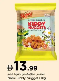 Nesto Nami Kiddy Nuggets offer