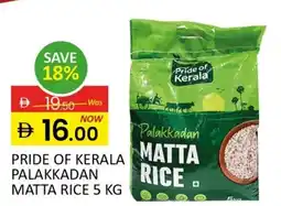 Al Madina Pride of kerala palakkadan matta rice offer