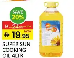Al Madina Super sun cooking oil offer