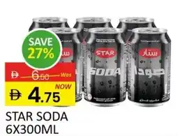 Al Madina Star soda offer