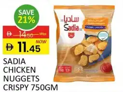 Al Madina Sadia Chicken Nuggets crispy offer