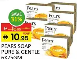 Al Madina Pears soap pure & gentle offer