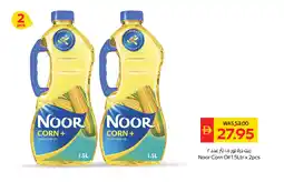 Spar Noor Corn Oil offer