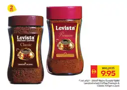 Spar Levista Instant Coffee Premium & Classic offer