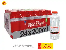 Spar Mai Dubai Mineral Water offer