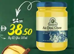 Safari Hypermarket Hg a2 Ghee offer