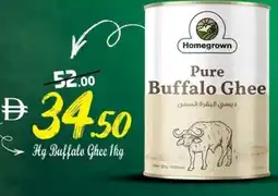 Safari Hypermarket Hg Buffalo Ghee offer
