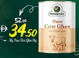 Safari Hypermarket Hg Pure Desi Ghee offer