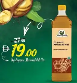 Safari Hypermarket Hg Organic Mustard Oil offer