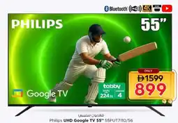 Nesto Philips UHD Google TV 55" 55PUT7110/56 offer