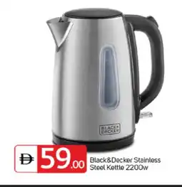 Talal Market BLACK+DECKER Kettle offer