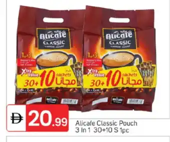 Talal Market ALI CAFE Coffee 3in1 offer