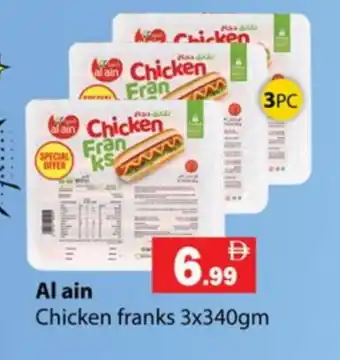Zain Hypermarket AL AIN Chicken Franks offer