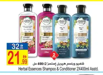 Sun and Sand Hypermarket HERBAL ESSENCES Shampoo / Conditioner offer