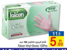 Sun and Sand Hypermarket FALCON Gloves offer