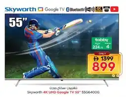Nesto Skyworth 4K UHD Google TV 55G6400G offer