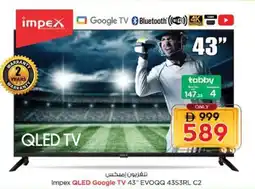 Nesto Impex QLED Google TV EVOQQ 43S3RL C2 offer