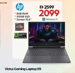 Nesto hp Victus Gaming Laptop R5 offer