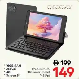 Nesto Discover Tablet P15 Pro offer