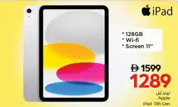 Nesto Apple iPad 11th Gen offer