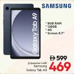Nesto Samsung Galaxy Tab A9 offer
