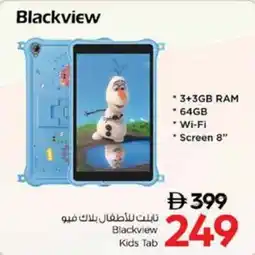 Nesto Blackview Kids Tab offer