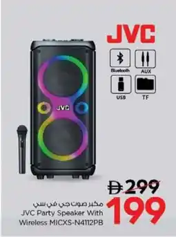Nesto JVC Party Speaker With Wireless MICXS-N4112PB offer