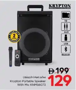 Nesto Krypton Portable Speaker With Mic KNMS6073 offer