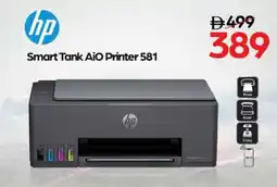 Nesto hp Smart Tank AiO Printer 581 offer
