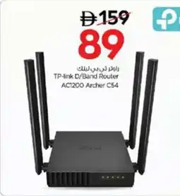 Nesto TP-link D/Band Router AC1200 Archer C54 offer