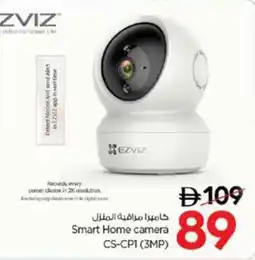 Nesto Smart Home camera CS-CP1 (3MP) offer