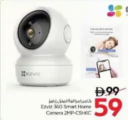 Nesto Ezviz 360 Smart Home Camera 2MP-CSH6C offer