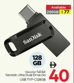 Nesto Sandisk Ultra Dual Drive Go USB TYP-C128GB offer