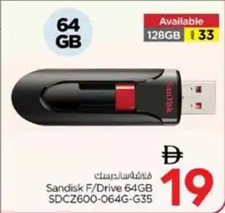 Nesto Sandisk F/Drive 64GB SDCZ600-064G-G35 offer