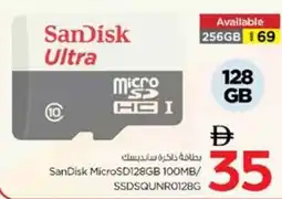 Nesto SanDisk MicroSD128GB 100MB/ SSDSQUNRO128G offer