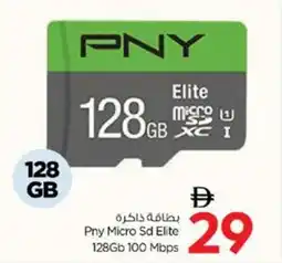 Nesto Pny Micro Sd Elite 128Gb 100 Mbps offer